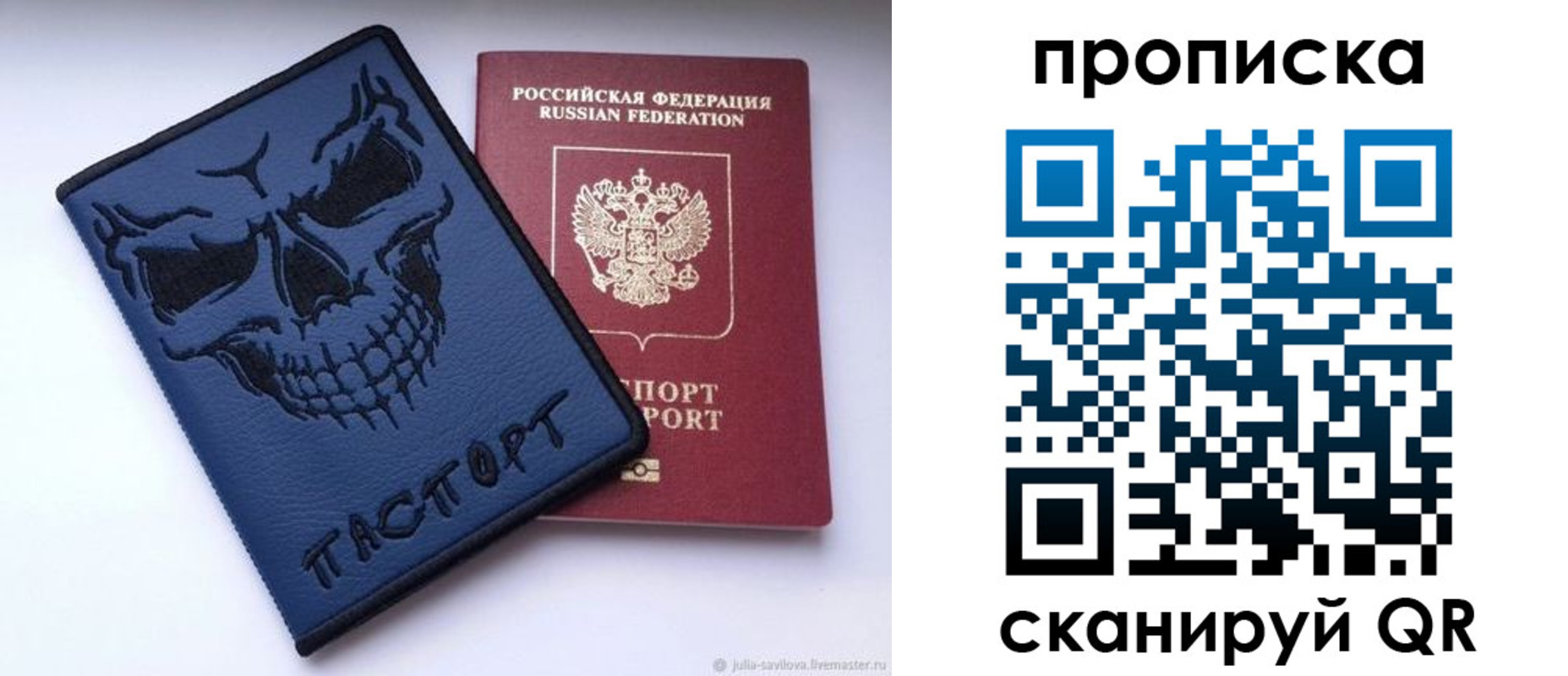 пропишу в квартире в Чегеме