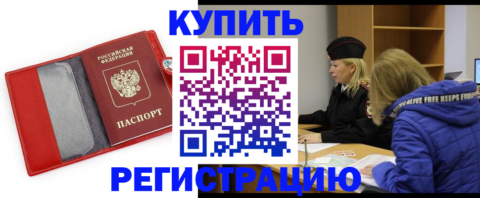 где прописаться в Чегеме